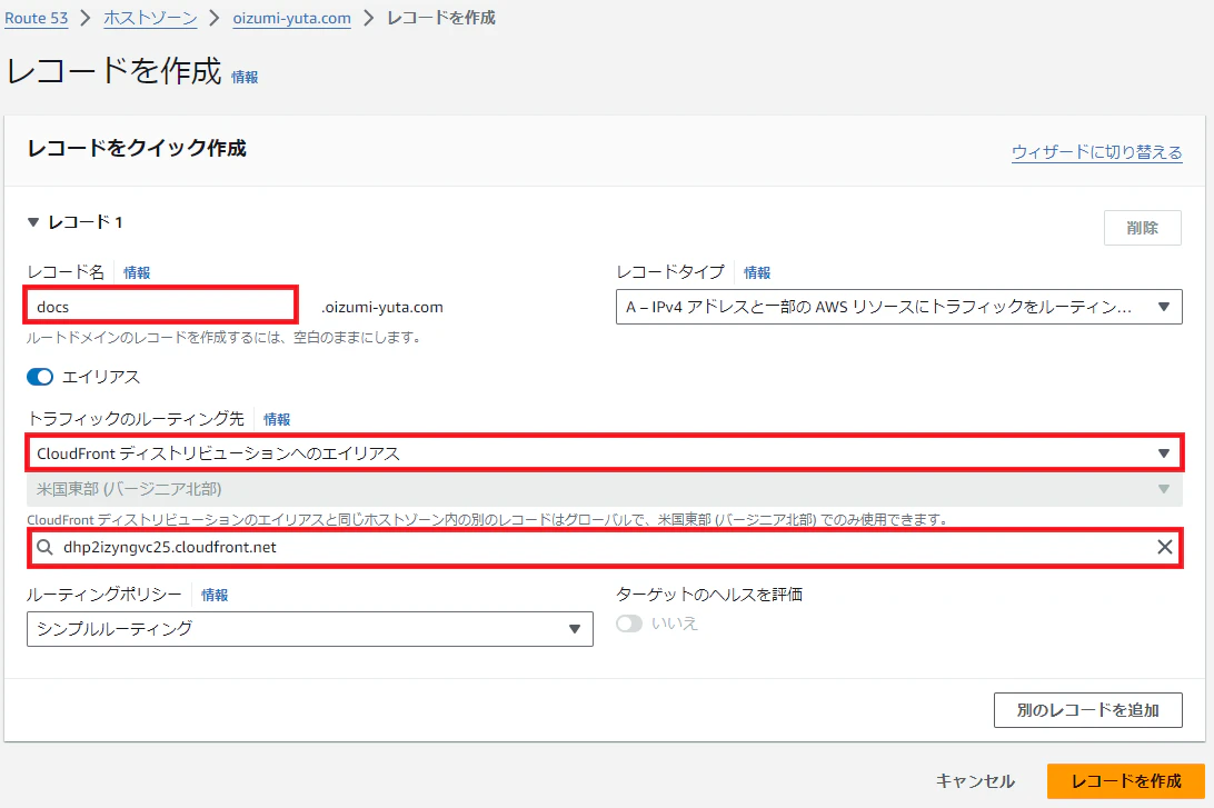 s3-pdf-custom-domein-5.png