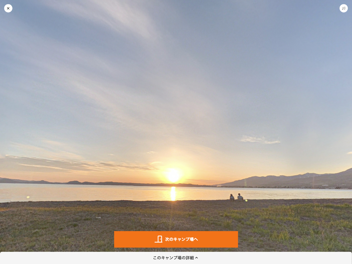 FireShot Capture 002 - どこでもキャンプ - camp.umiremix.com.png