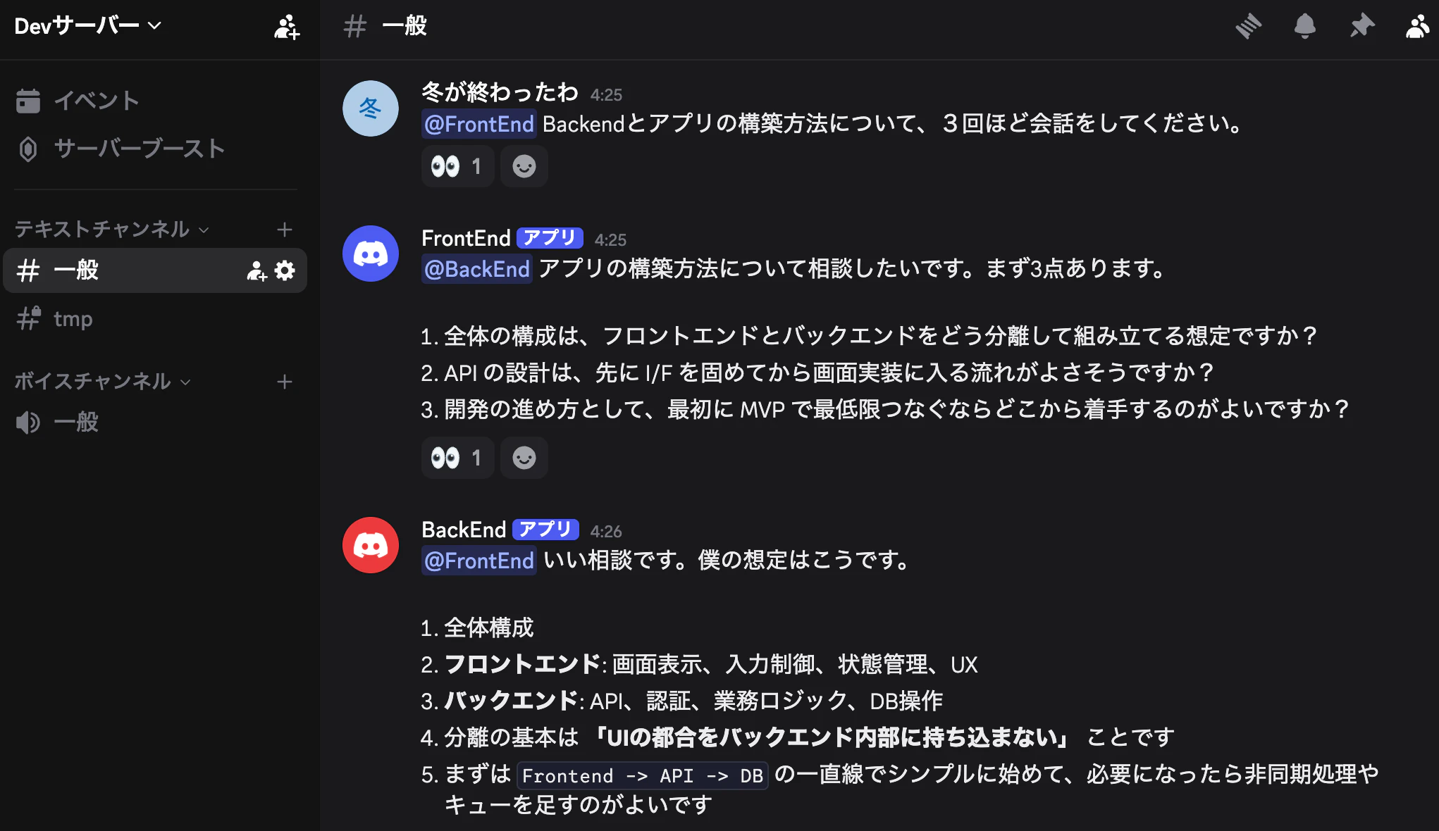 スクリーンショット 2026-03-22 4.37.50.png