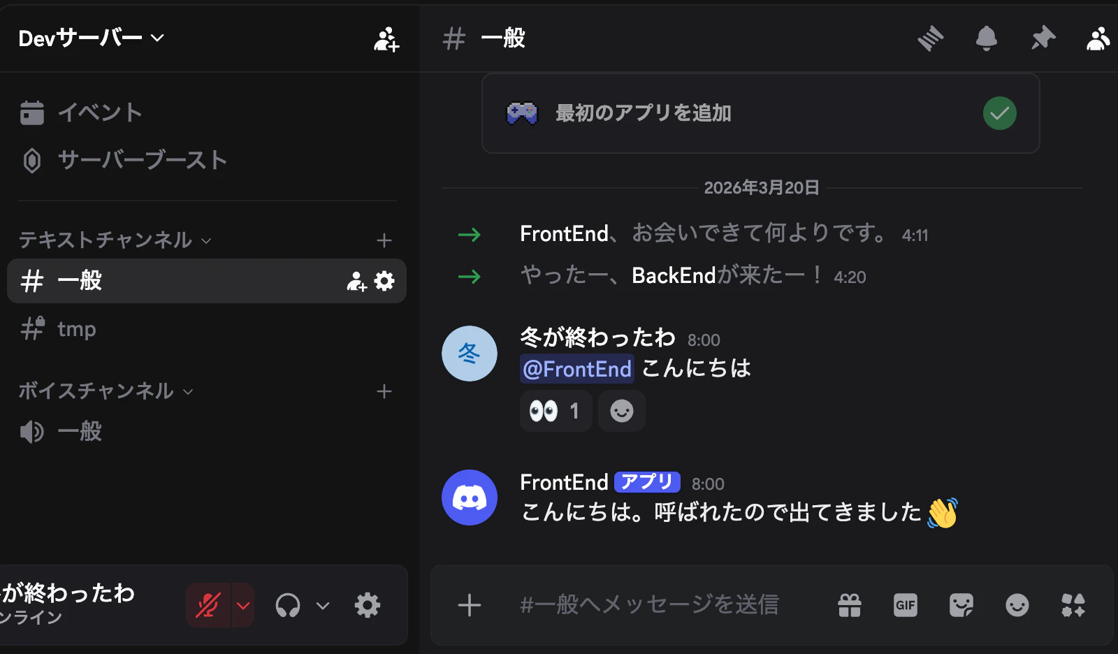 スクリーンショット 2026-03-20 8.17.03.png