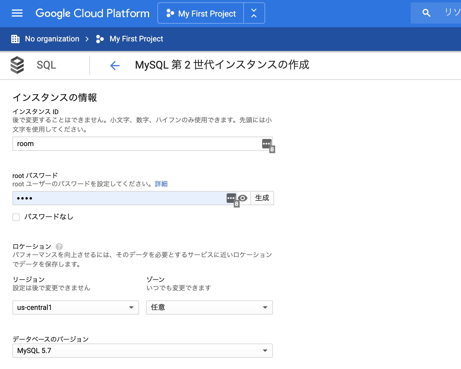 スクリーンショット 2020-04-25 17.34.04.png