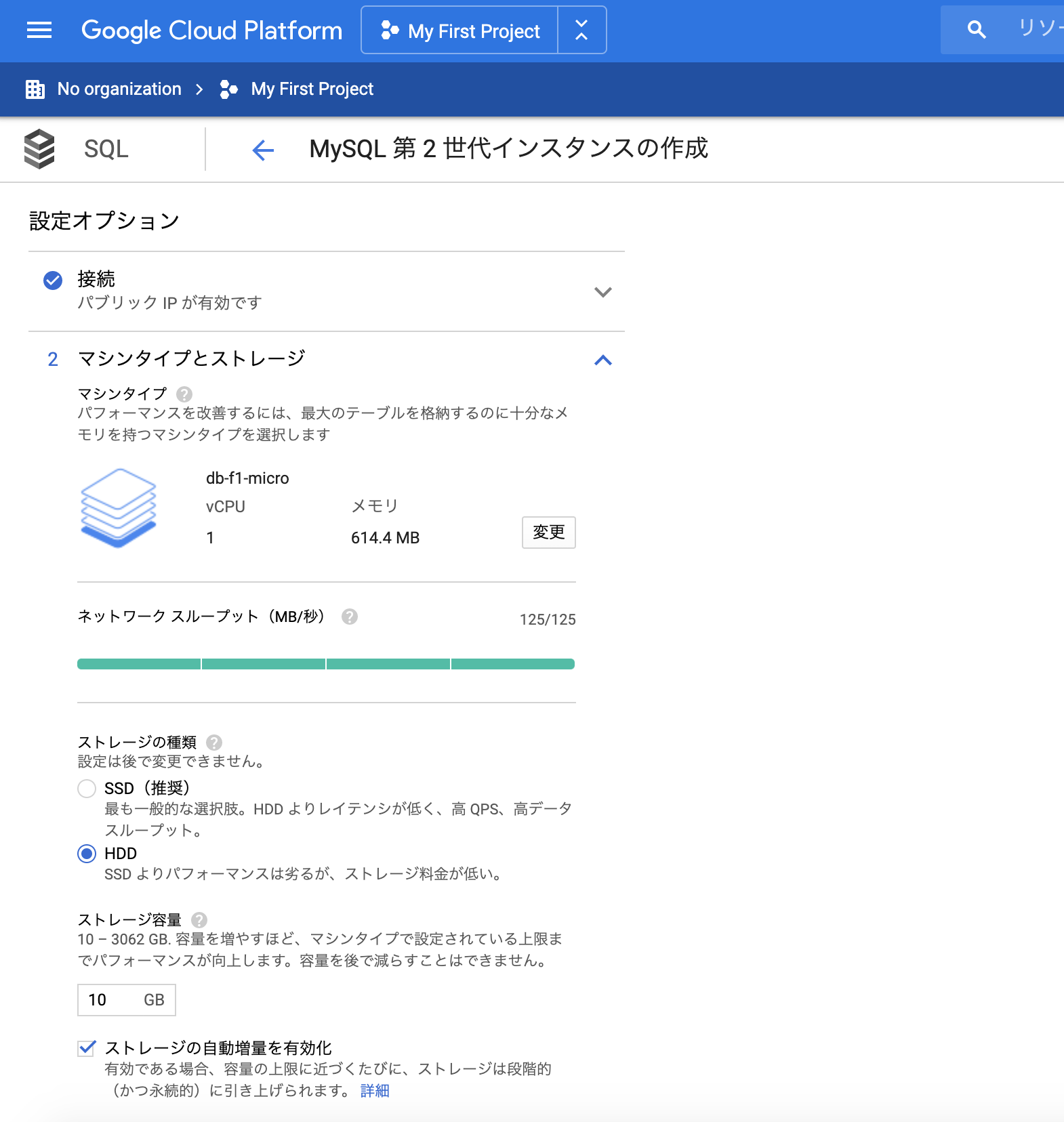 スクリーンショット 2020-04-25 17.35.53.png