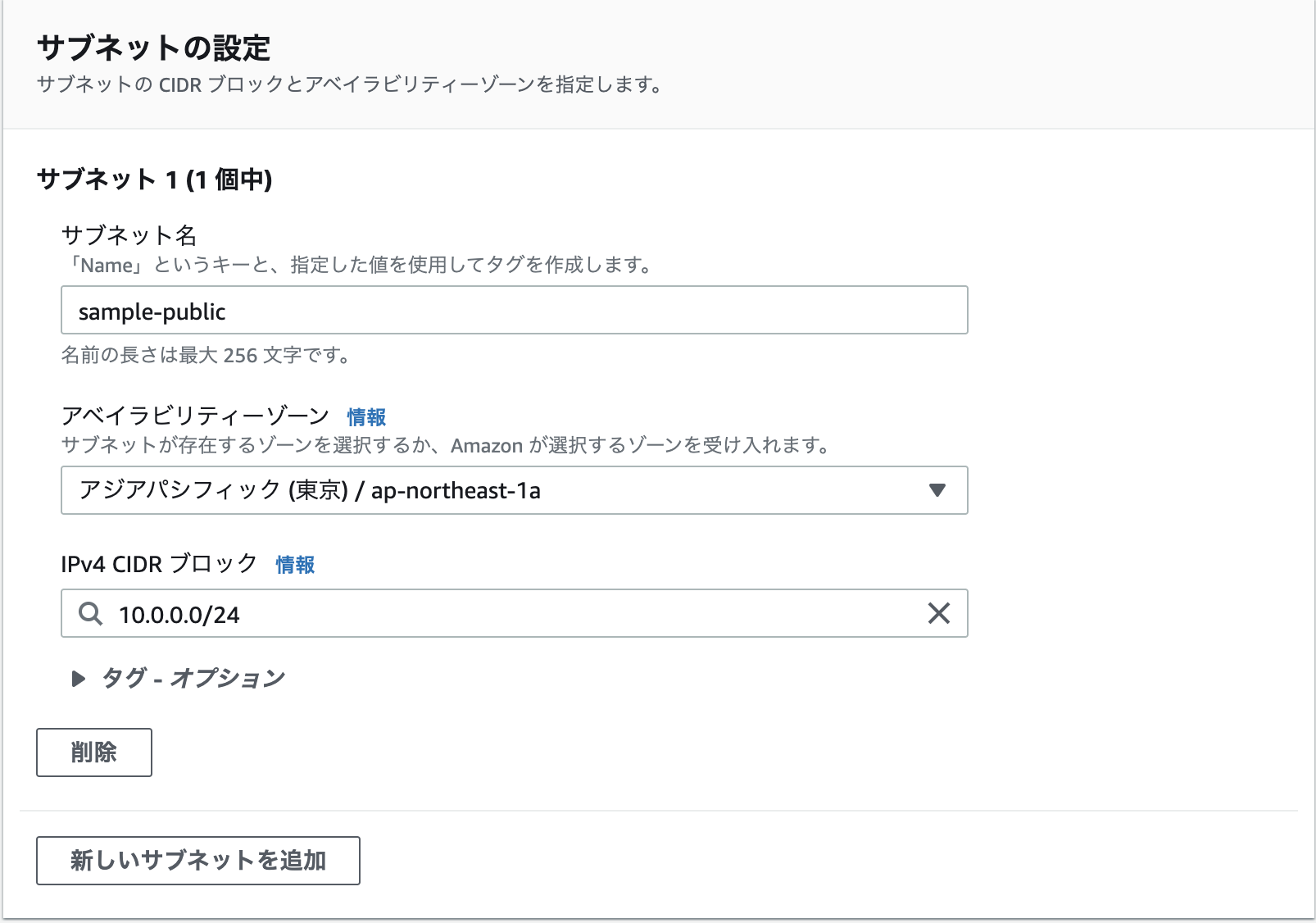 スクリーンショット 2021-01-30 15.08.56.png