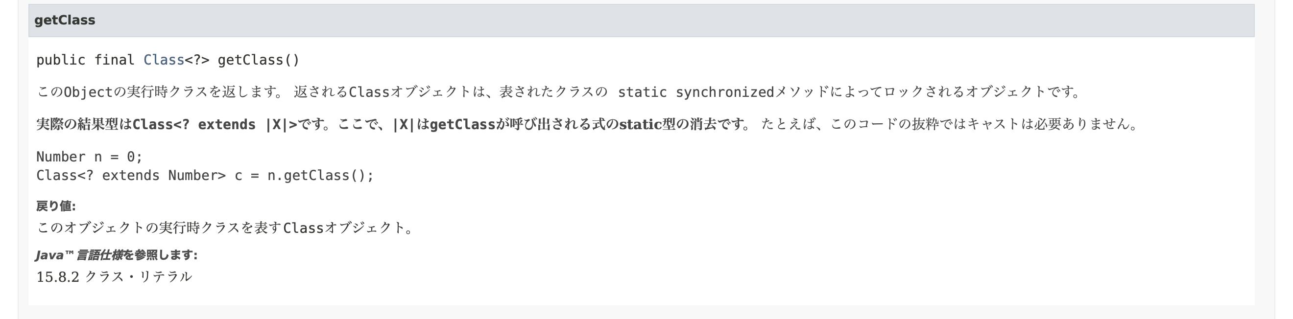 スクリーンショット 2023-04-15 13.09.25.png
