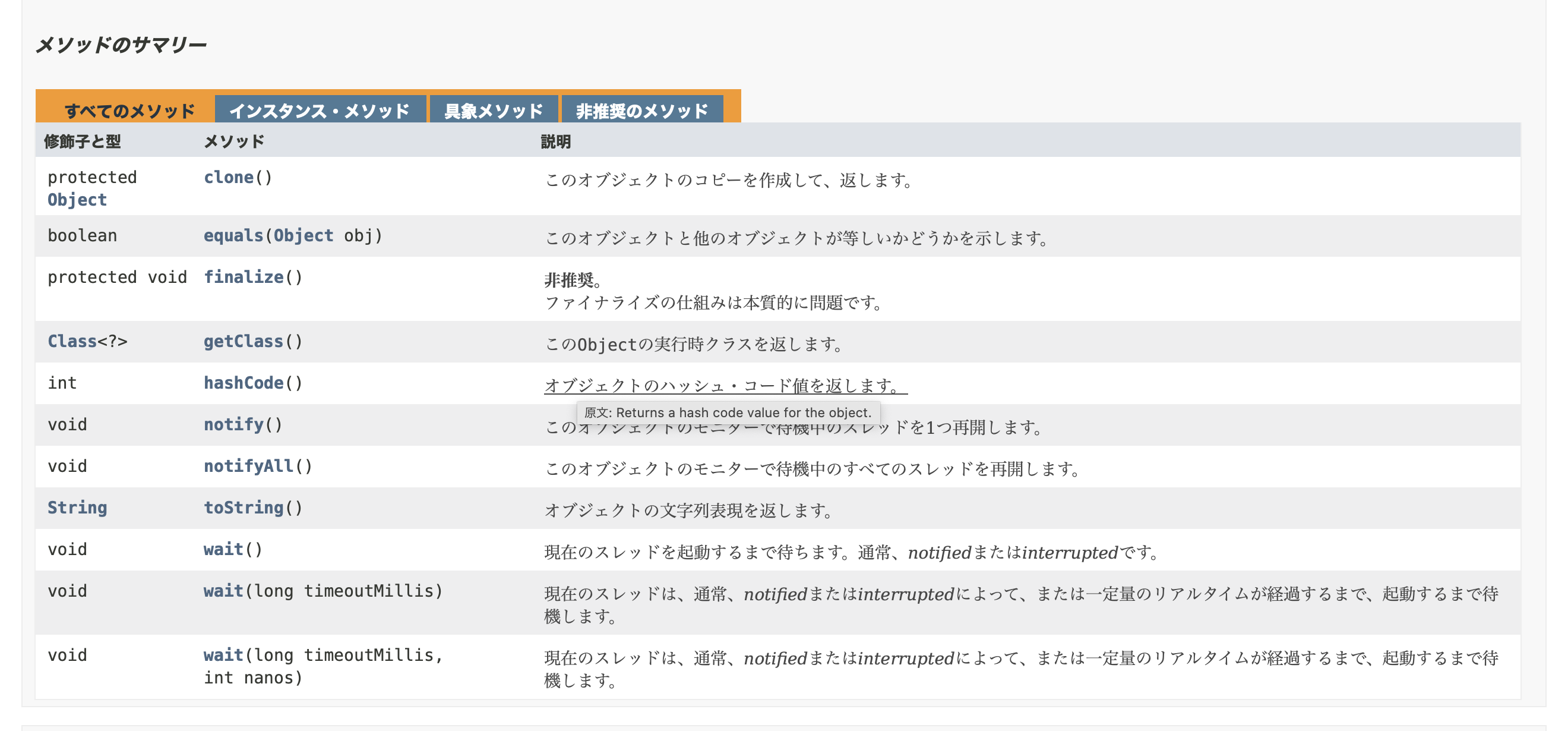 スクリーンショット 2023-04-15 12.53.38.png