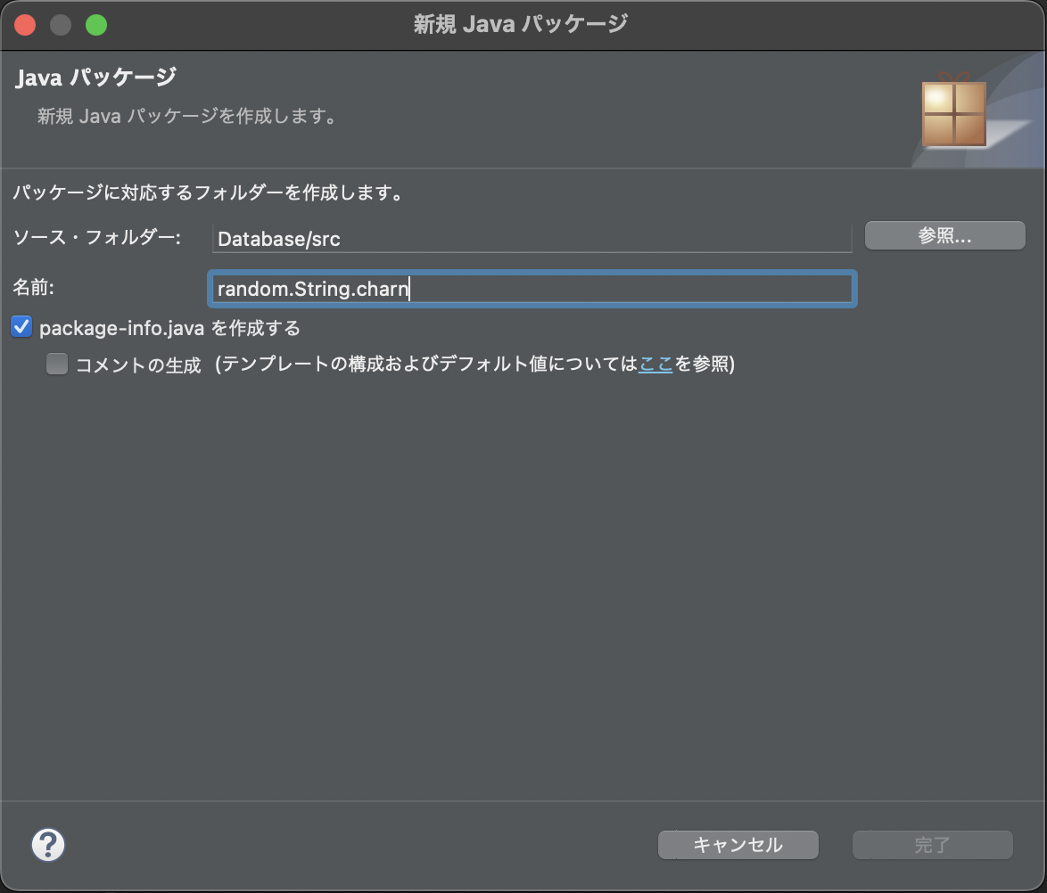 スクリーンショット 2023-04-15 12.13.42.png