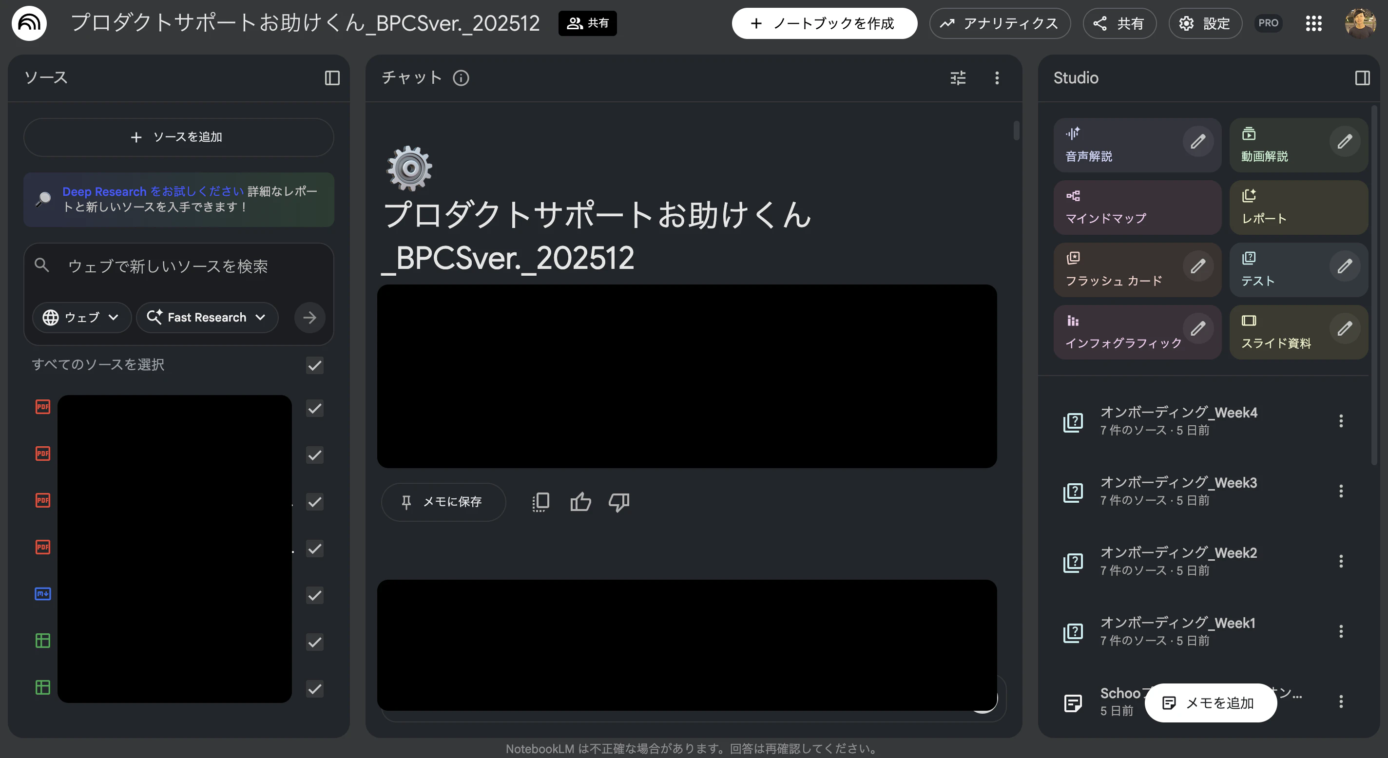 スクリーンショット 2025-12-17 19.15.05.png