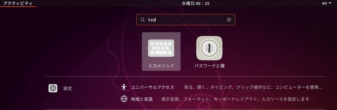 key.JPG