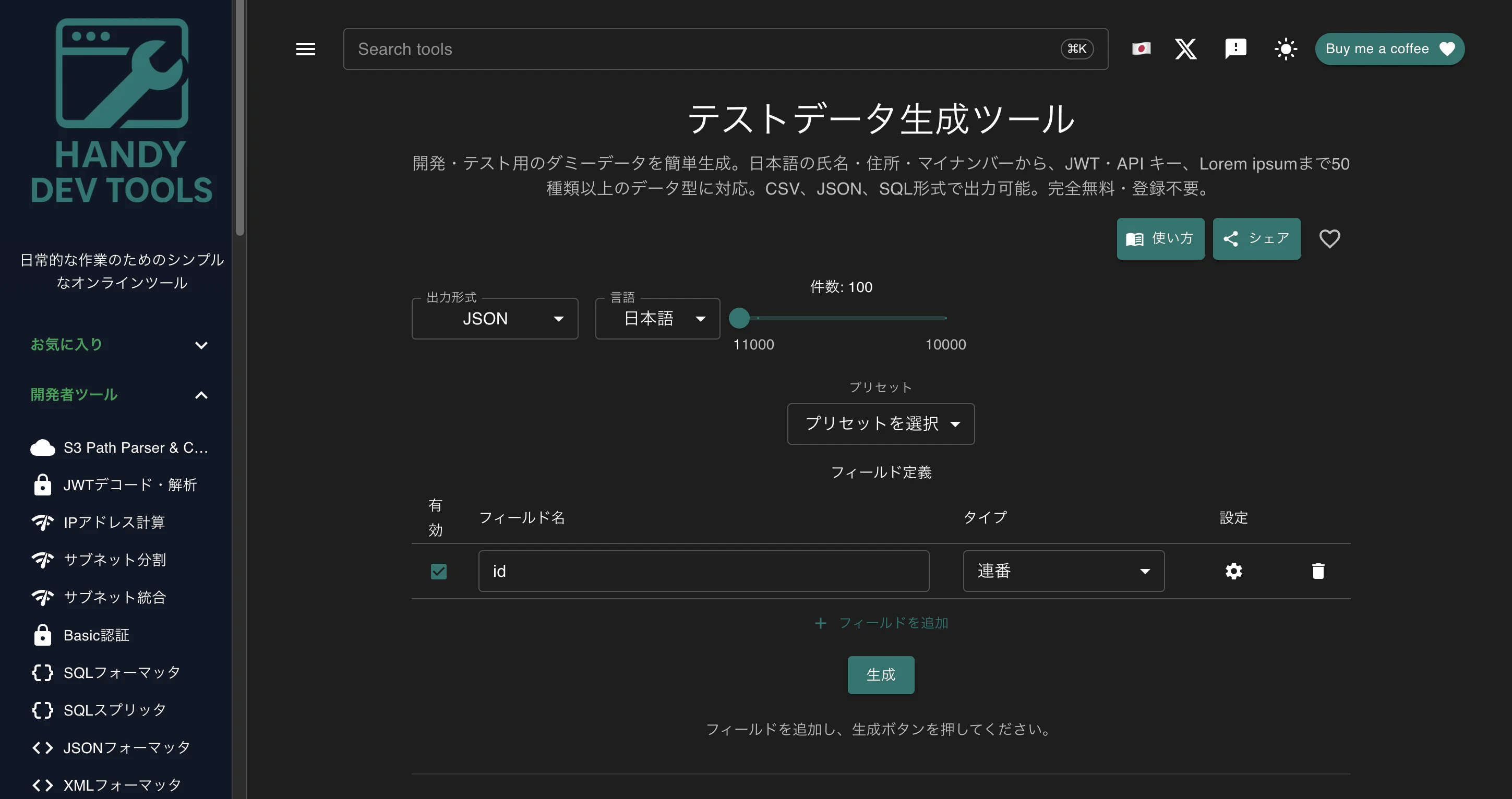 testdata.png