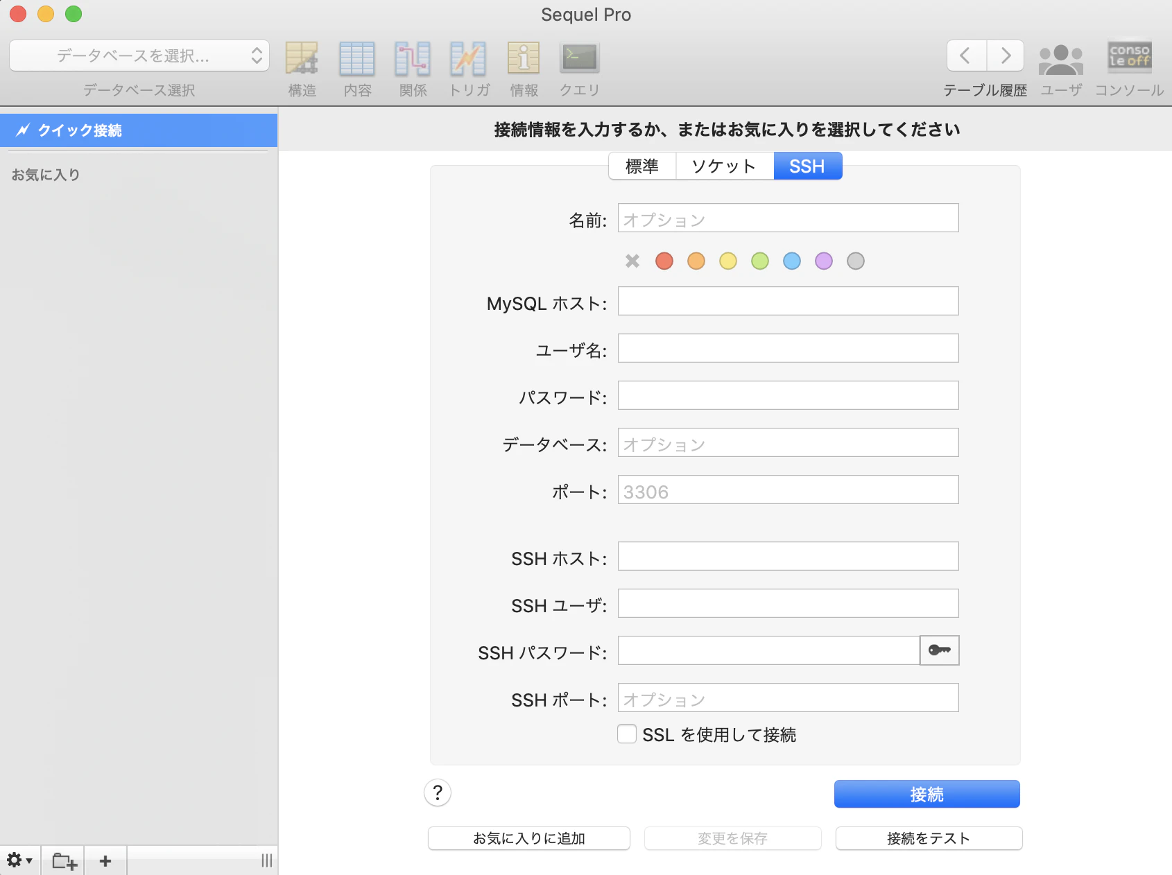 お役立ち情報 Sequel Pikawaka ピカ1わかりやすいプログラミング用語サイト