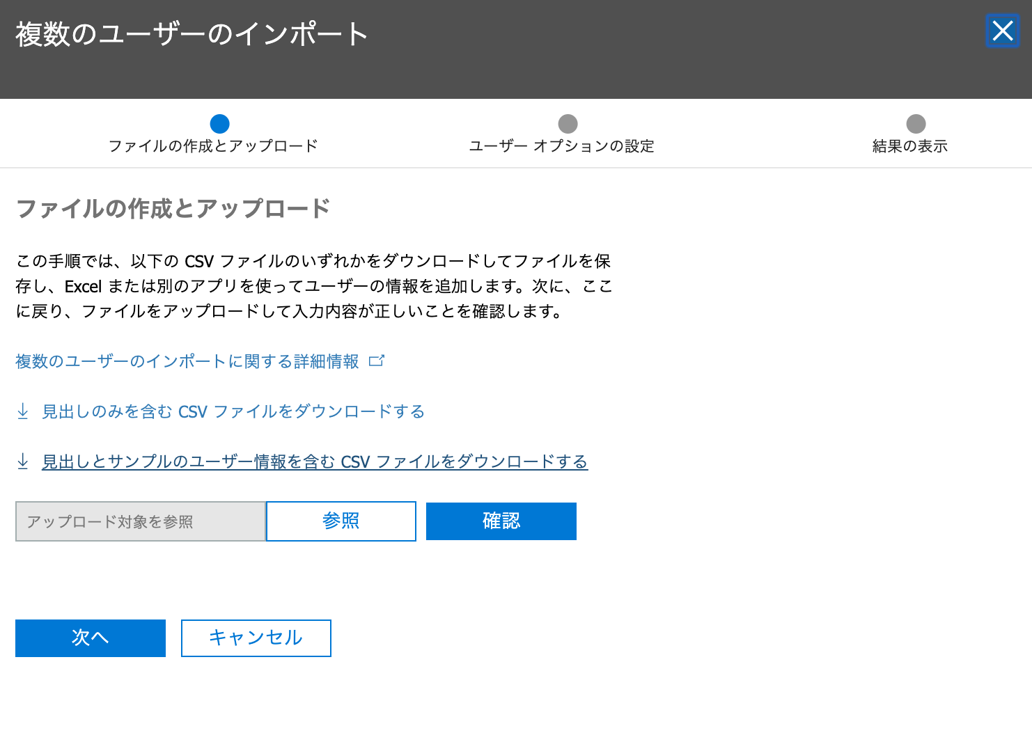 o365multiuser1.png