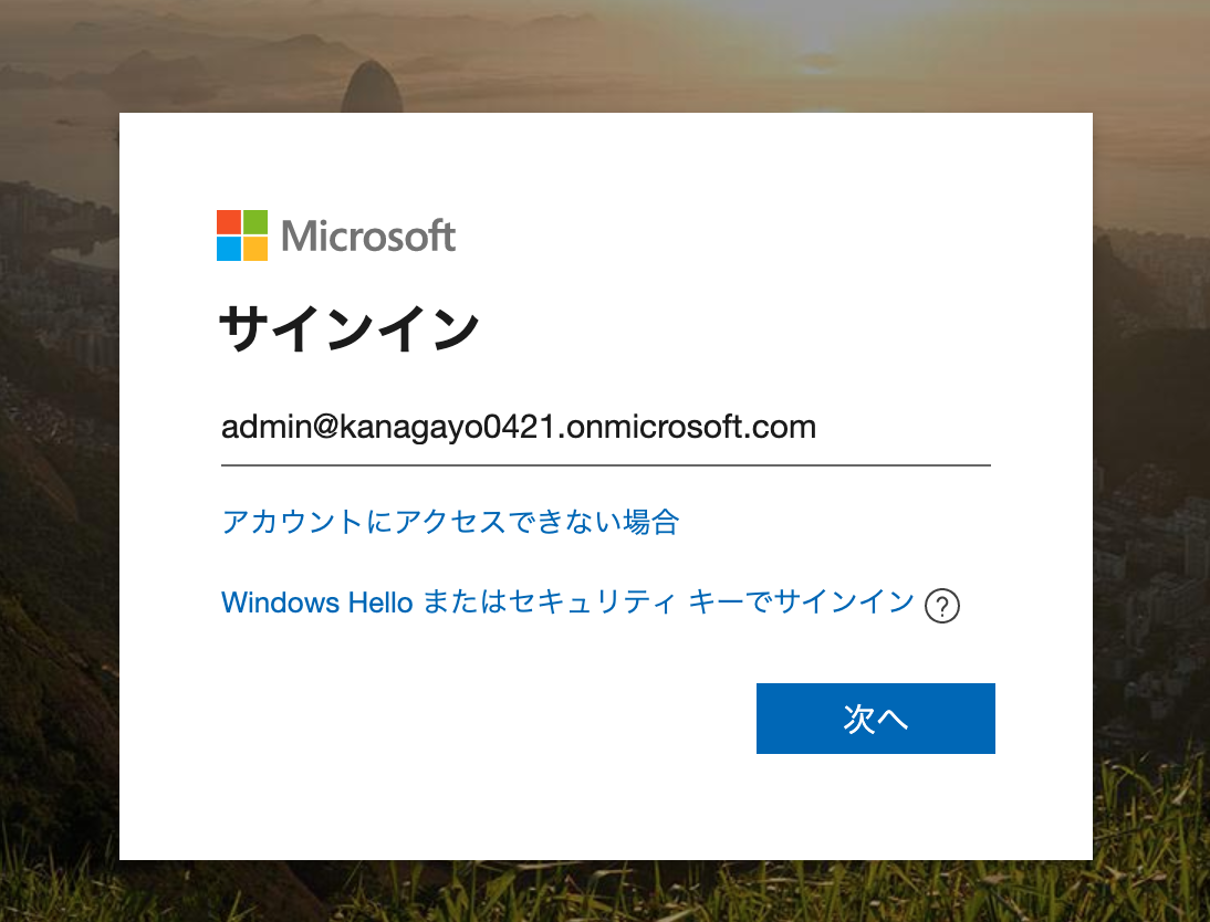 o365login.png