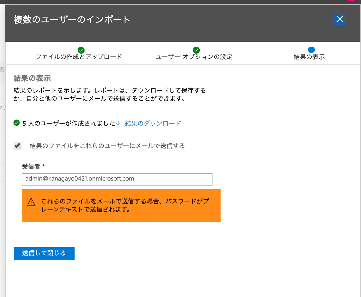 o365multiuser4.png