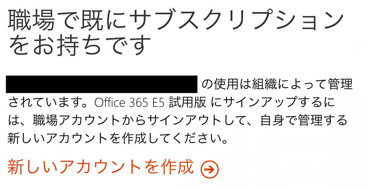o365e52.png