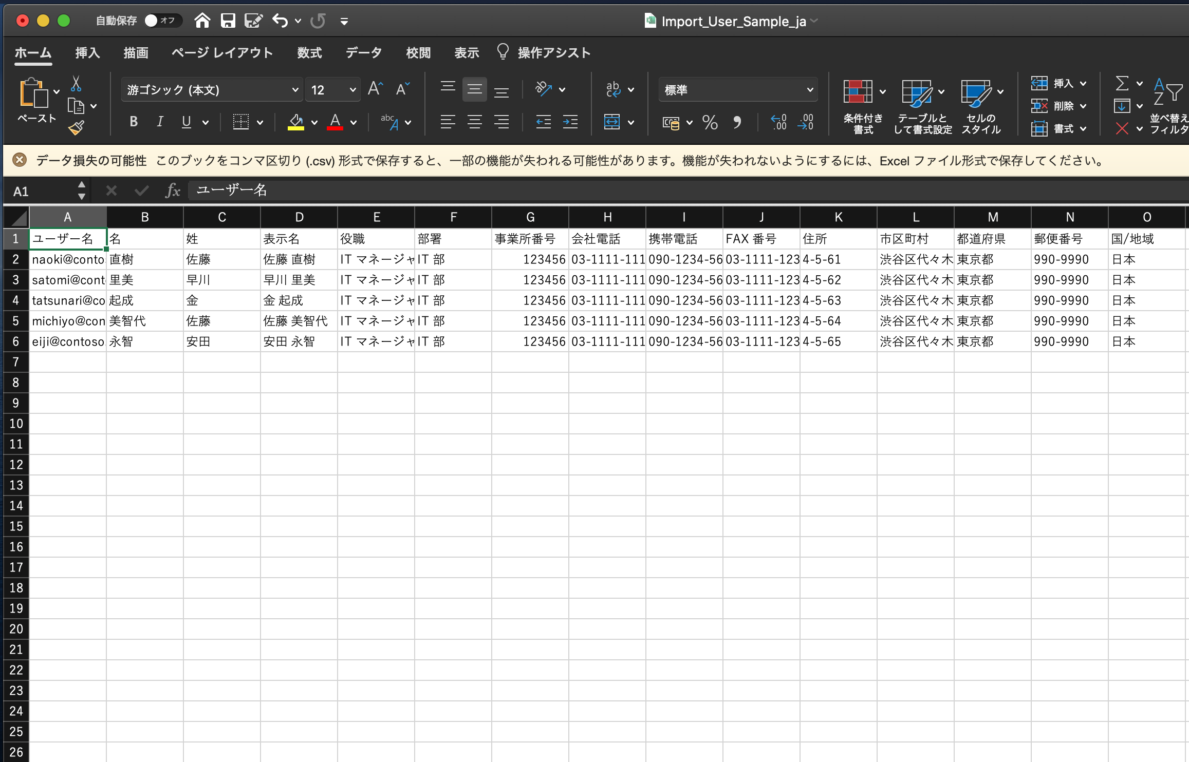 o365multiuser2.png