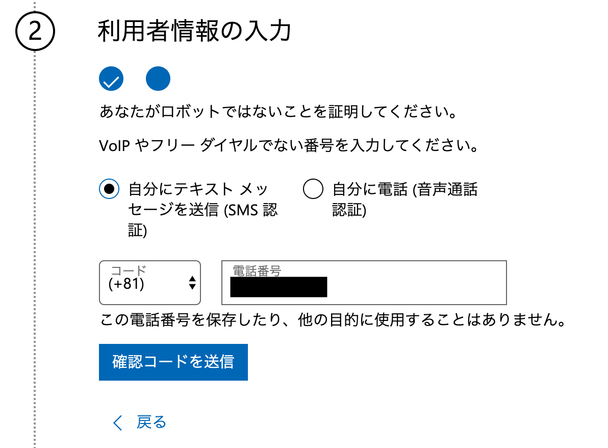 o365setup4.png
