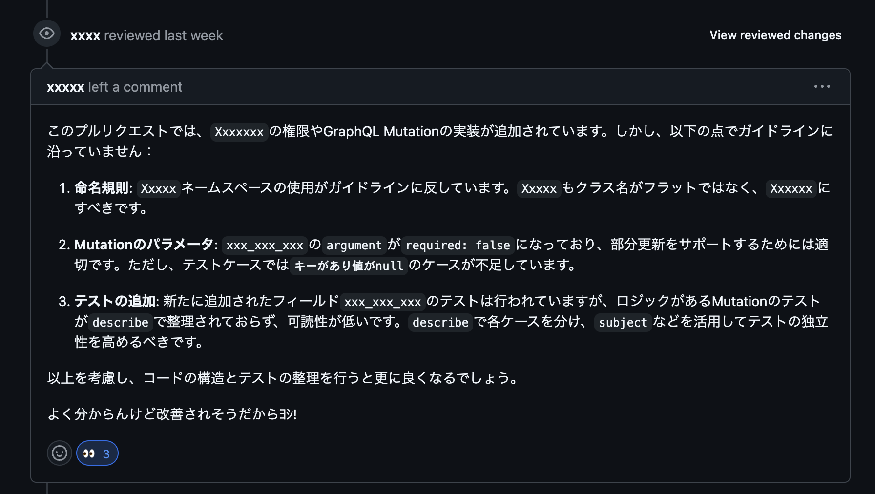 スクリーンショット 2024-12-04 23.01.12.png