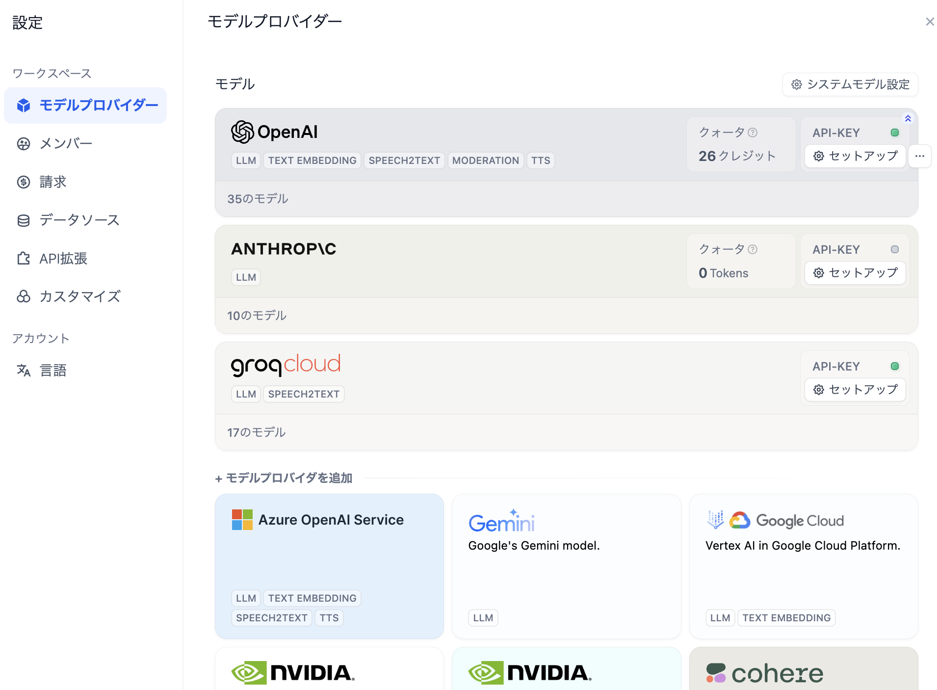 スクリーンショット 2024-12-04 23.39.55.png