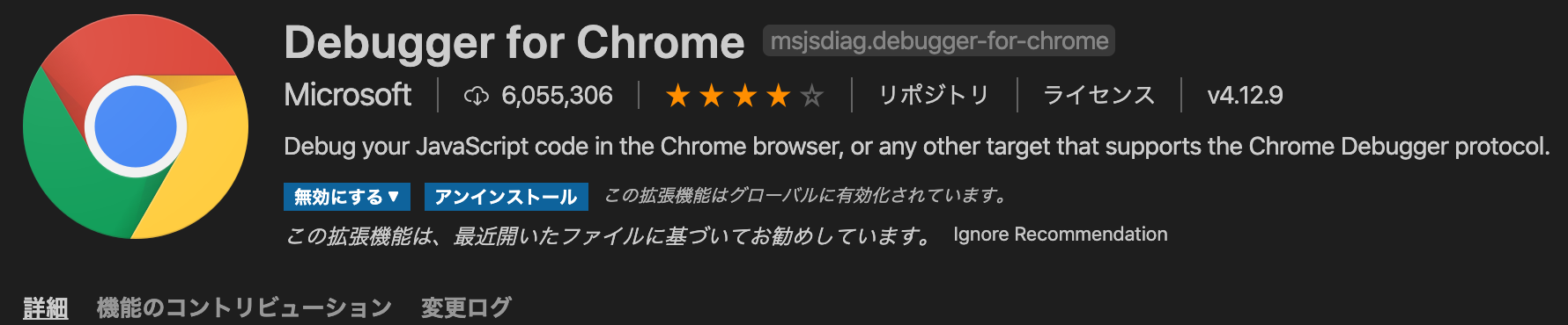 スクリーンショット 2020-07-22 13.11.31.png