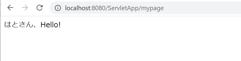 servlet21.png