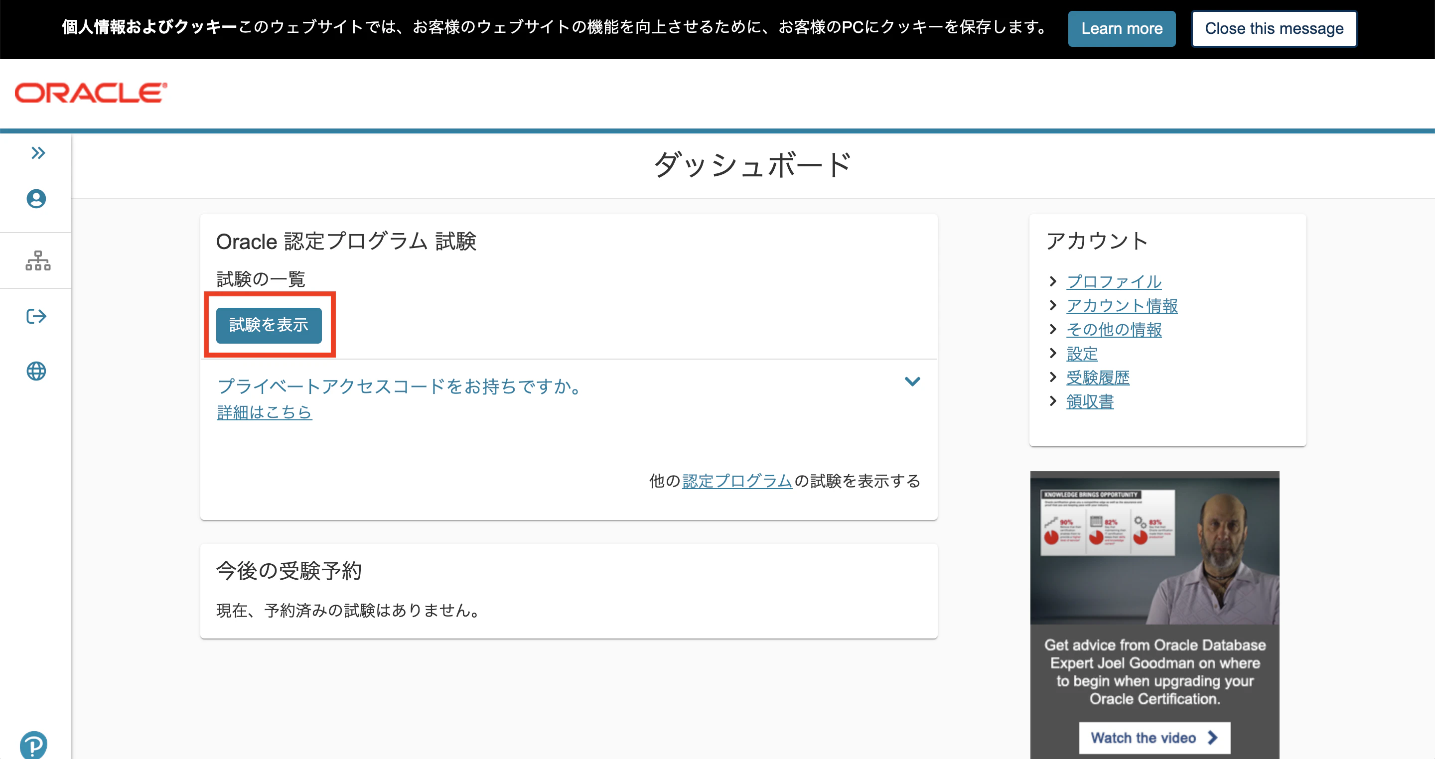スクリーンショット 2020-06-13 15.47.58.png