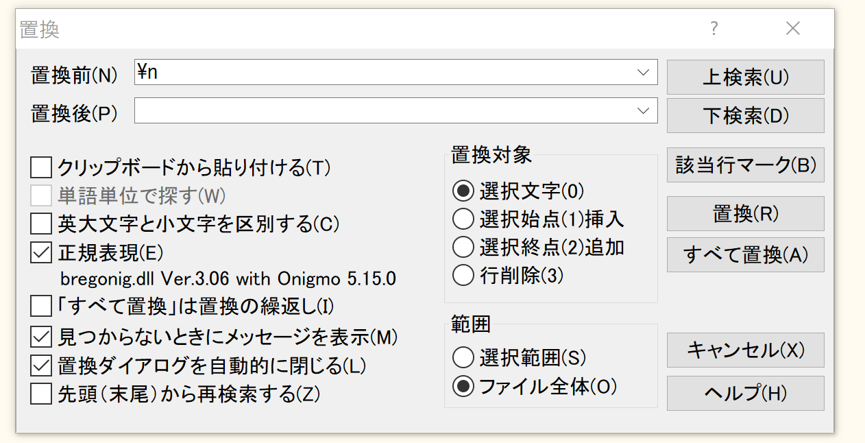 Java 改行コード 置換 Java 改行コード 置換
