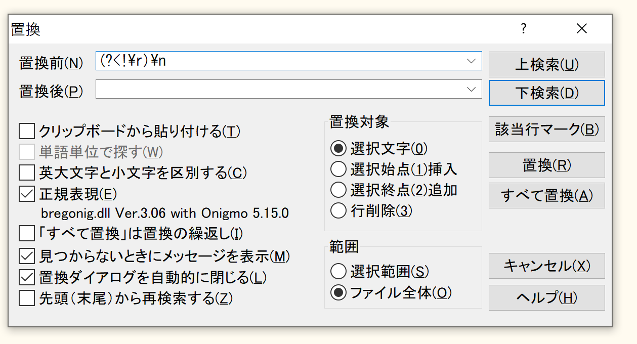 Java 改行コード Crlf Lf Java 改行コード Crlf Lf