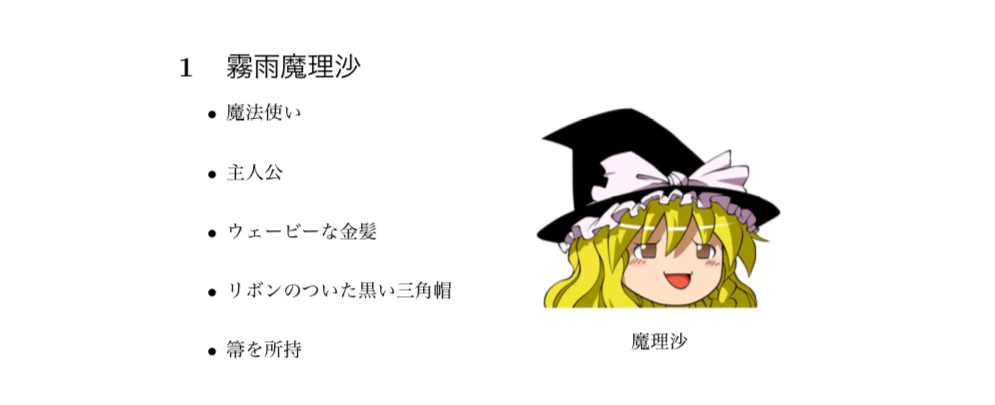 marisa_tex2.png