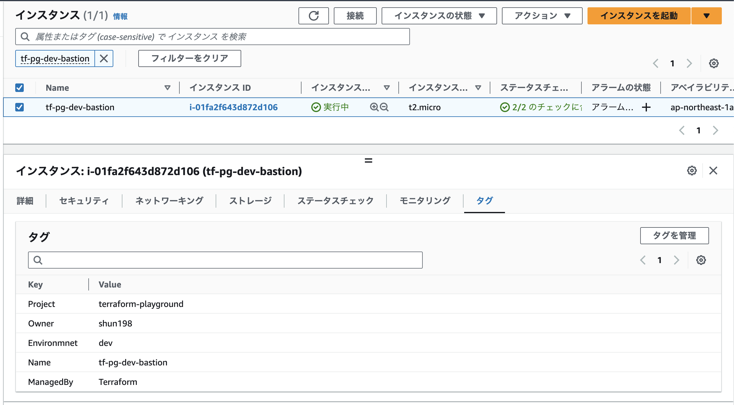 スクリーンショット 2023-07-17 9.08.23.png