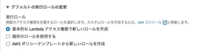 スクリーンショット 2024-05-10 13.46.47.png