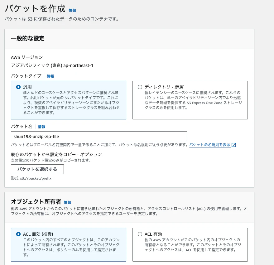 スクリーンショット 2024-04-22 15.50.28.png