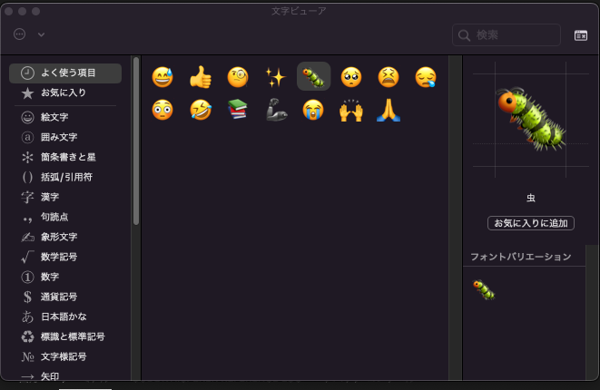スクリーンショット 2022-09-29 6.43.34.png