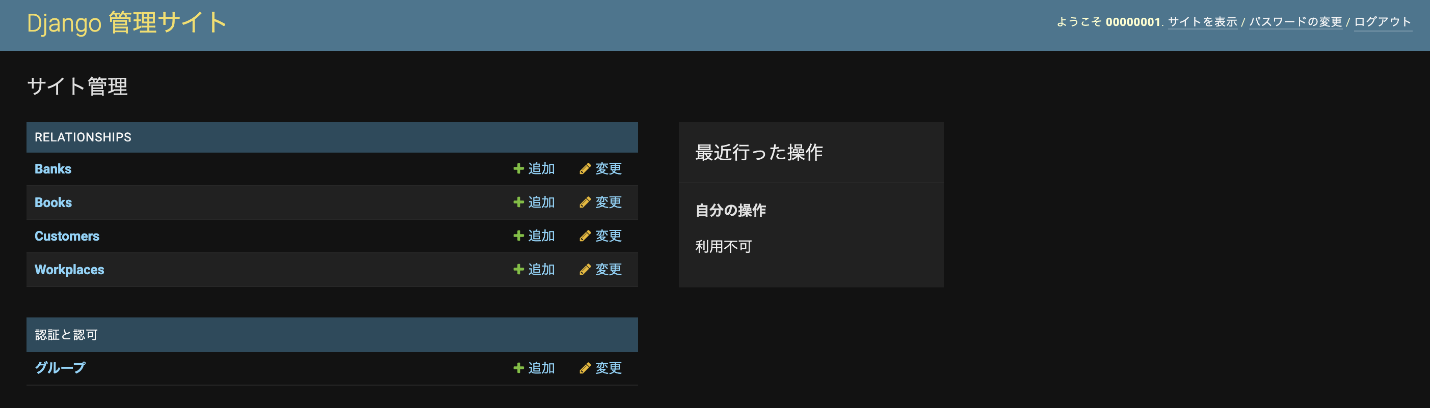 スクリーンショット 2022-11-05 17.58.37.png