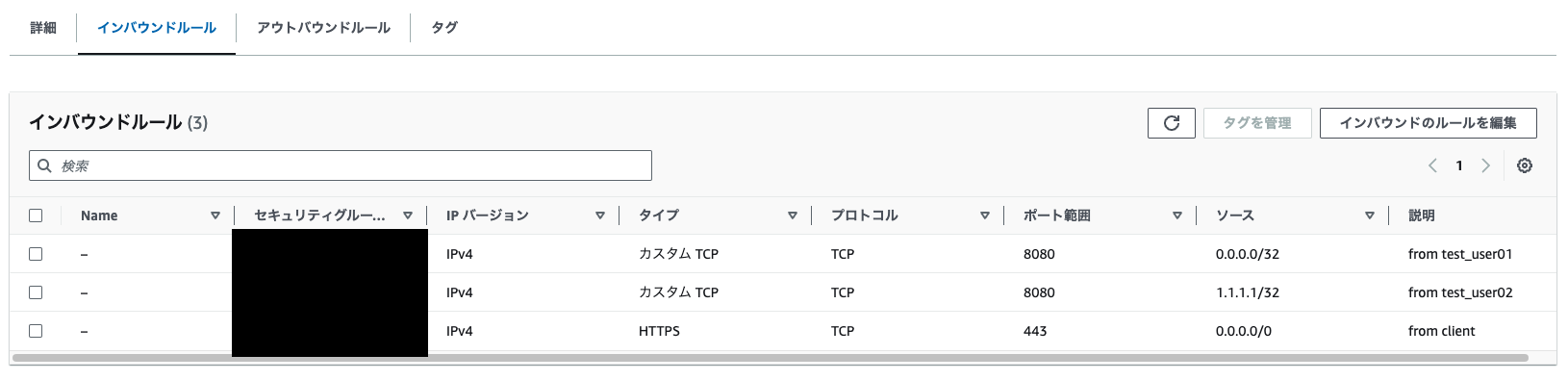 スクリーンショット 2024-05-16 15.45.09.png