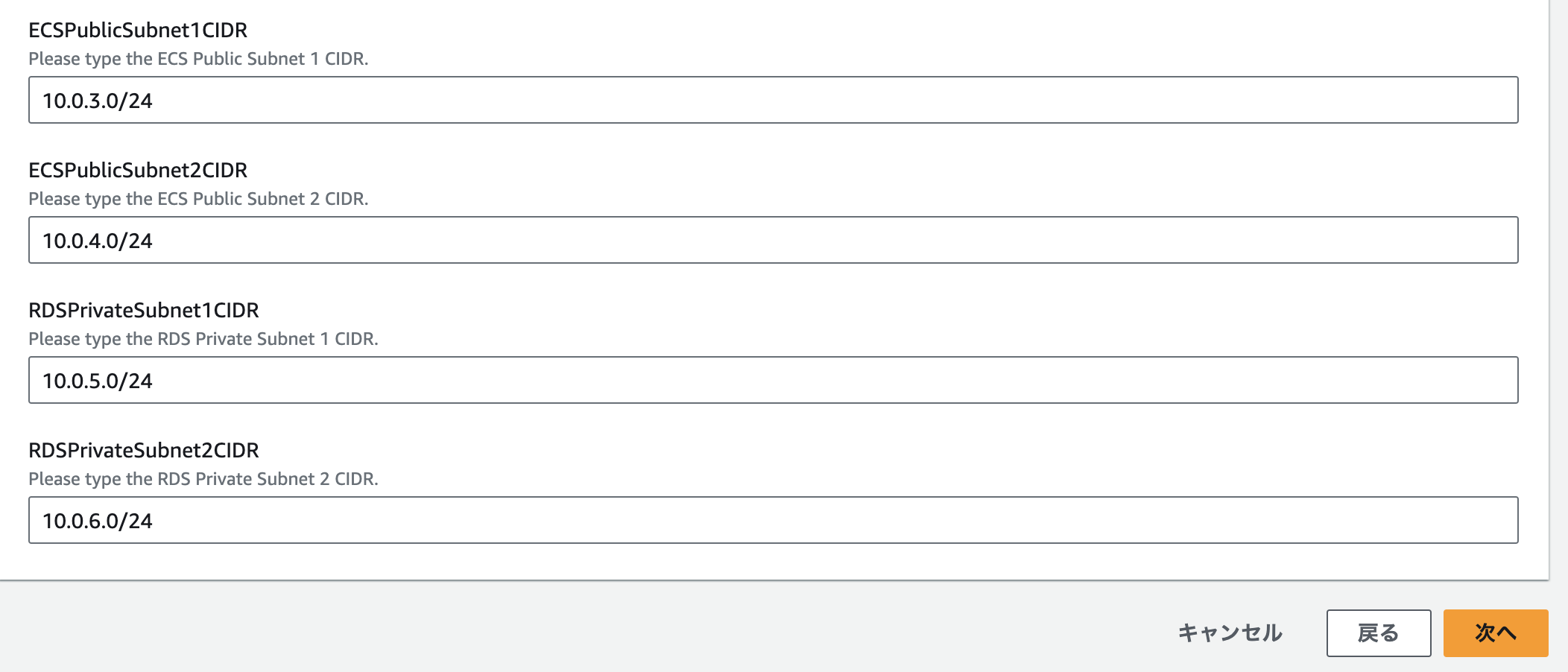 スクリーンショット 2023-09-10 15.29.36.png