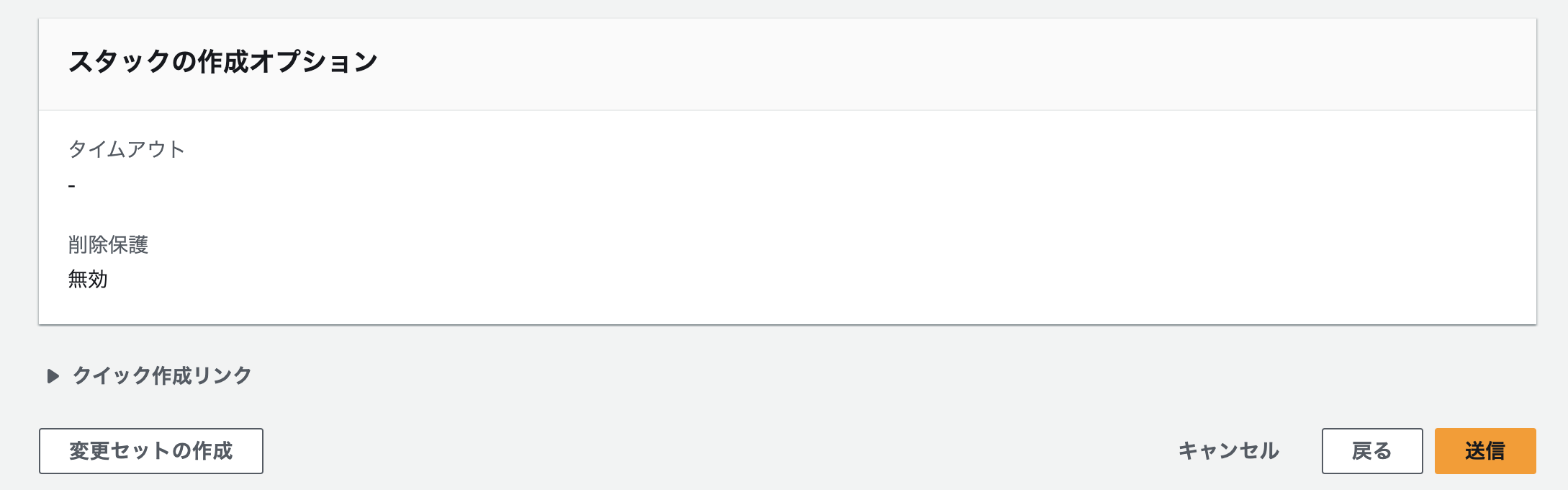 スクリーンショット 2023-09-10 14.48.41.png