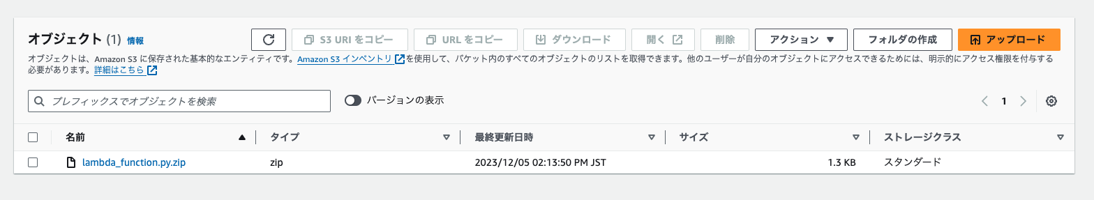 スクリーンショット 2024-05-01 14.01.00.png