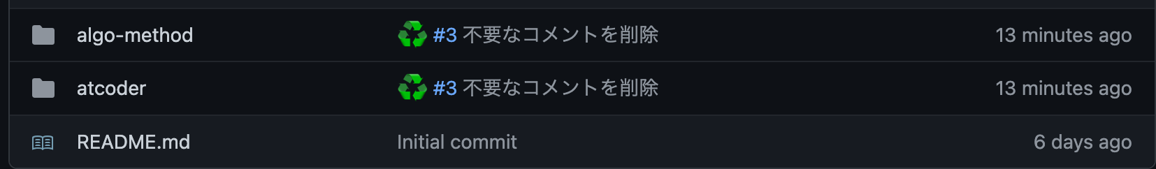 スクリーンショット 2022-08-12 20.46.11.png