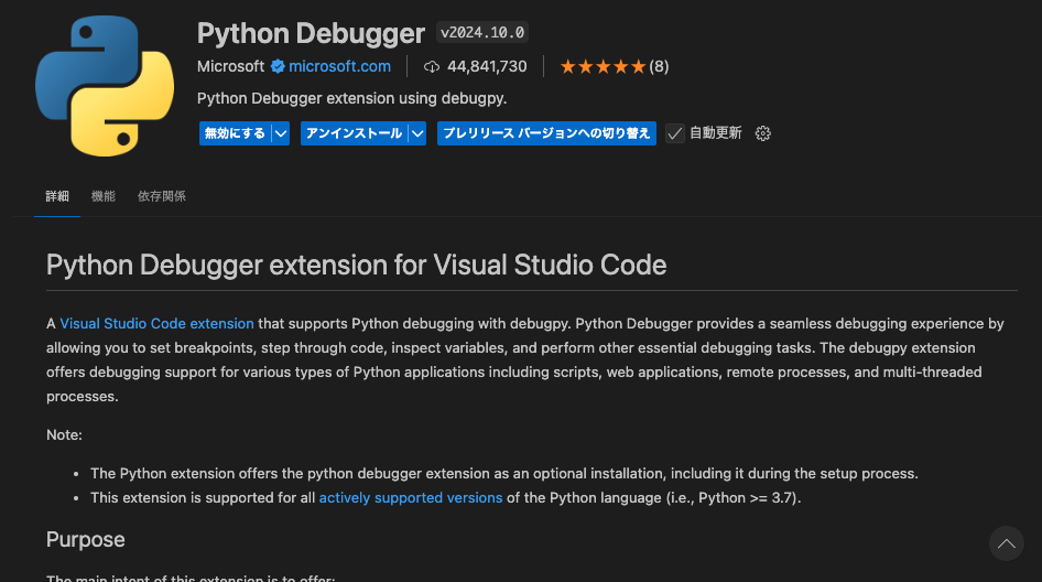 スクリーンショット 2024-09-12 14.33.59.png