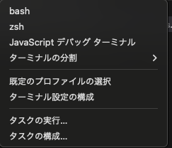スクリーンショット 2023-11-26 8.46.20.png