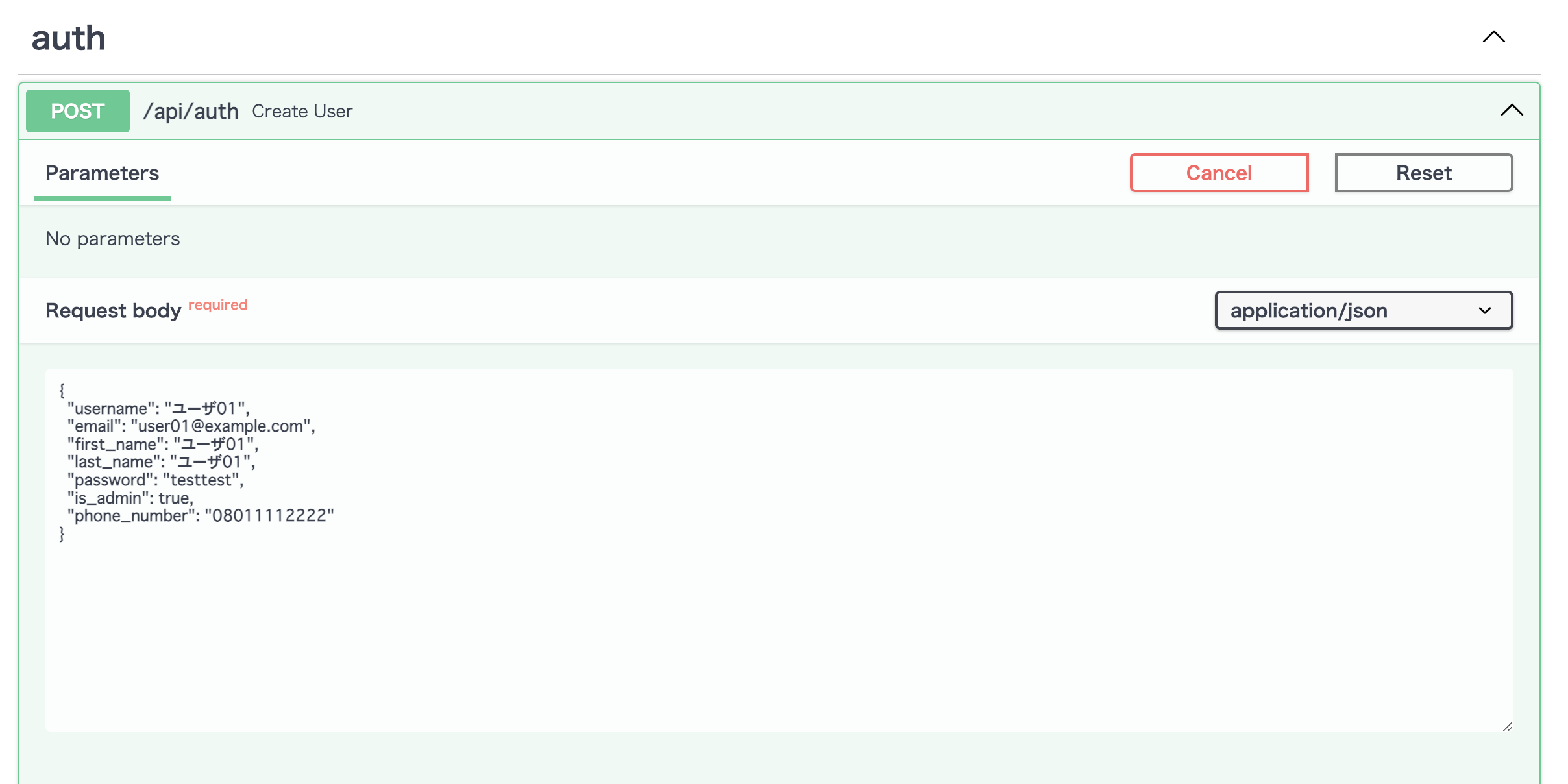 スクリーンショット 2025-04-26 17.40.17.png
