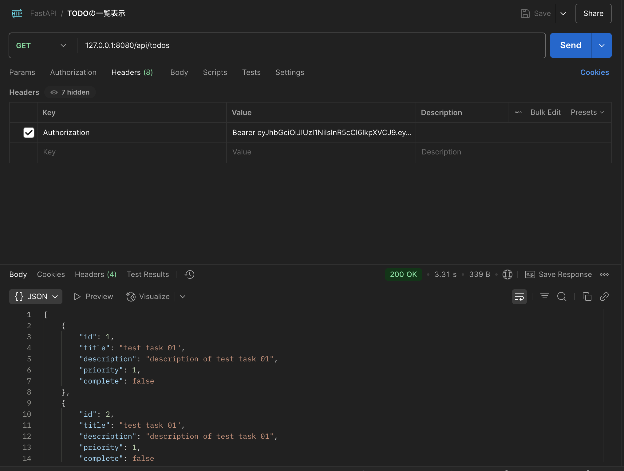 スクリーンショット 2025-04-26 17.59.19.png