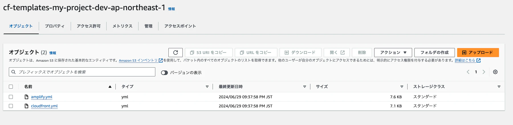 スクリーンショット 2024-06-29 21.49.16.png