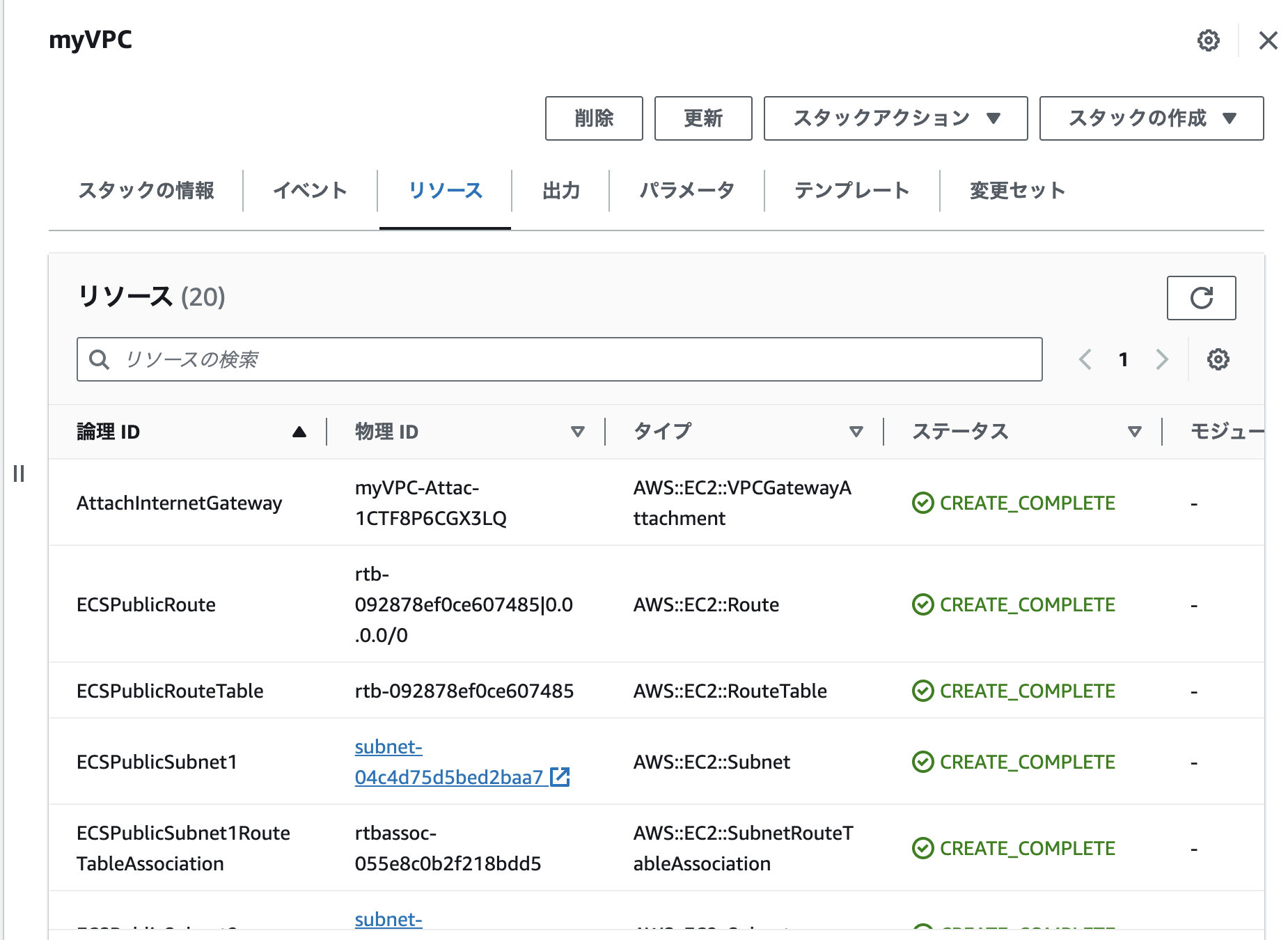 スクリーンショット 2023-09-10 14.52.08.png