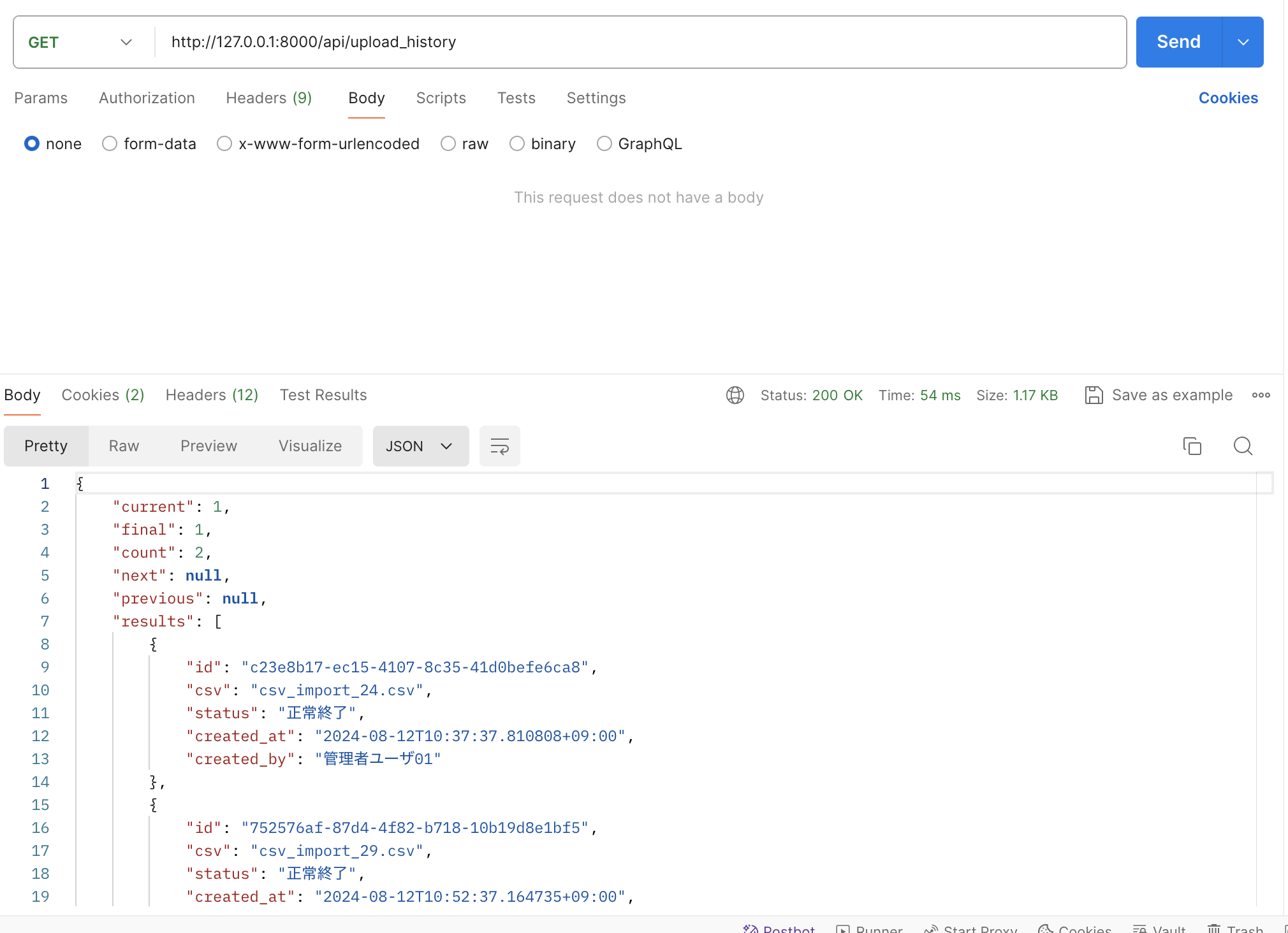スクリーンショット 2024-08-12 15.30.05.png