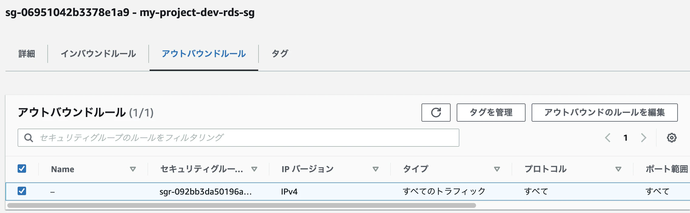 スクリーンショット 2023-09-14 19.46.50.png