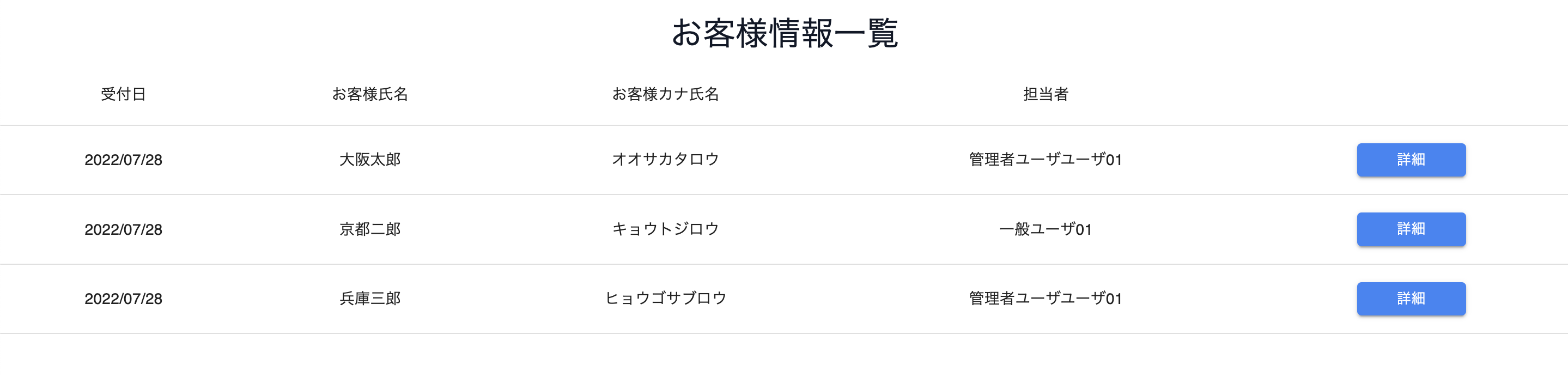 スクリーンショット 2023-12-11 10.21.30.png