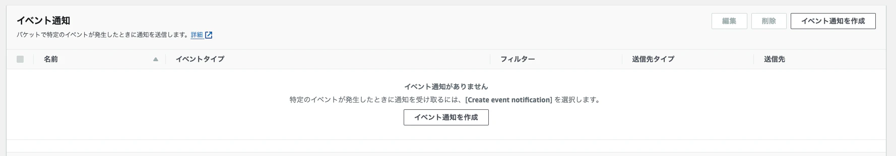 スクリーンショット 2024-04-22 15.56.29.png