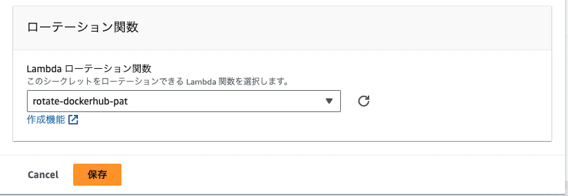 スクリーンショット 2023-09-13 14.14.49.png