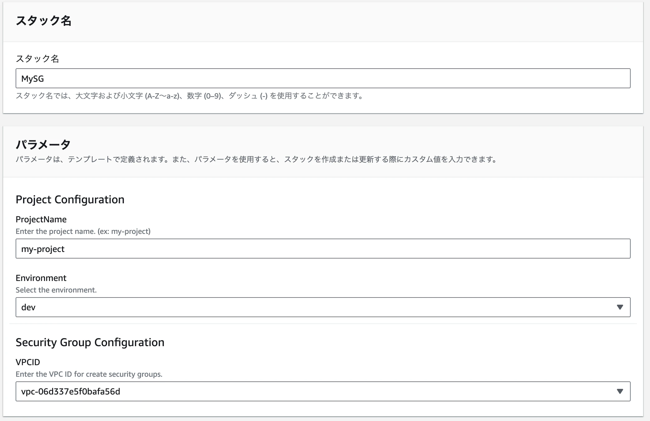 スクリーンショット 2023-09-14 19.27.22.png